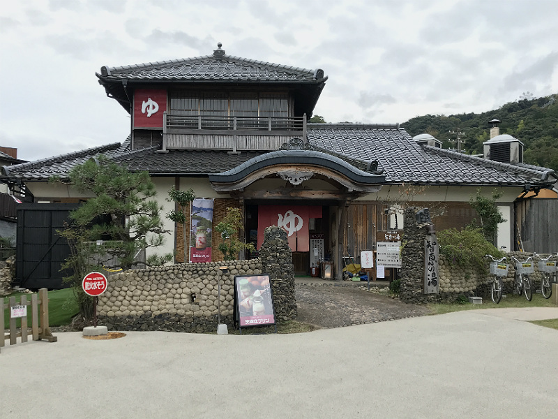 Offentligt bad ved siden af Amanohashidate Station