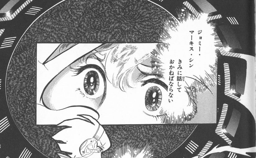 “Manga, an affective form of comics” (2023)