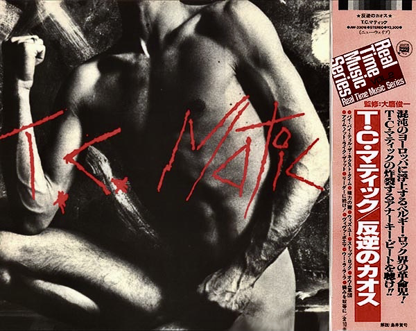 JapanTCM1