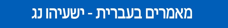 Jesaja53