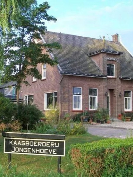 Woonhuis van kaasboerderij Jongenhoeve