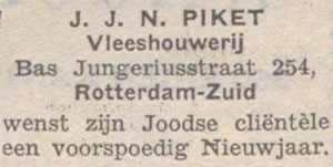 piketrotterdam