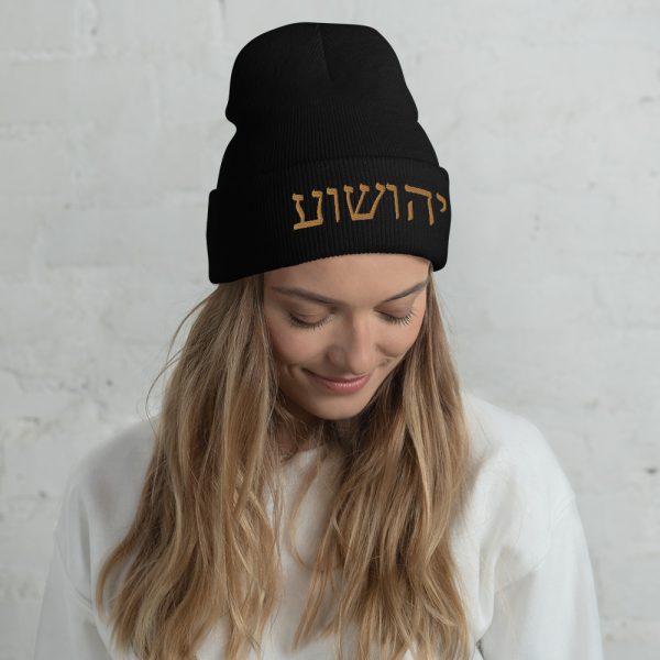 beanie with old gold embroidery Real , ,Jesus name in Hebrew, Christian gifts store