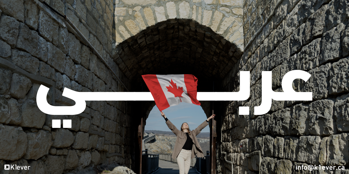 Arabic Marketing Strategy in Canada