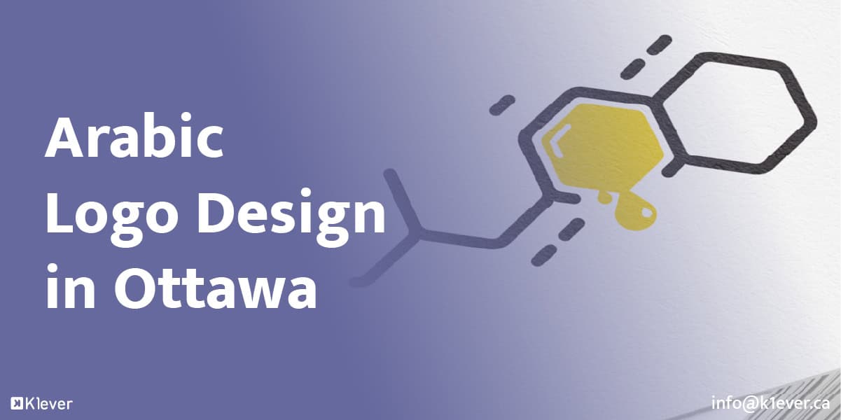 Arabic Logo Design Ottawa