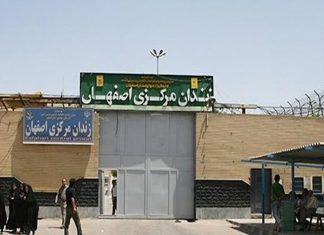 زندان اصفهان