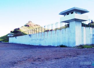 زندان خرم آباد