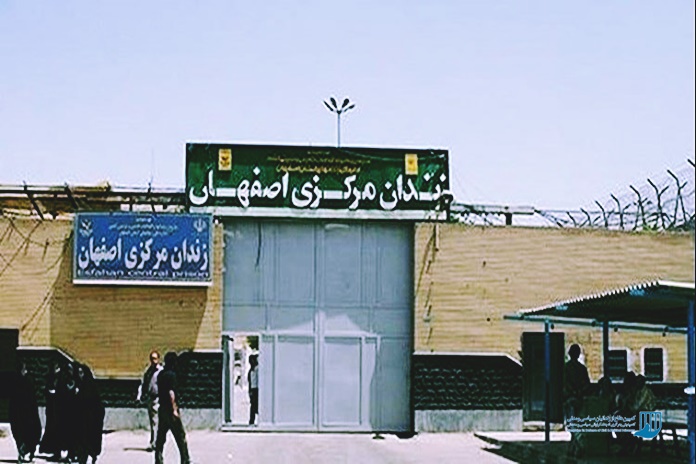 زندان دستگرد اصفهان