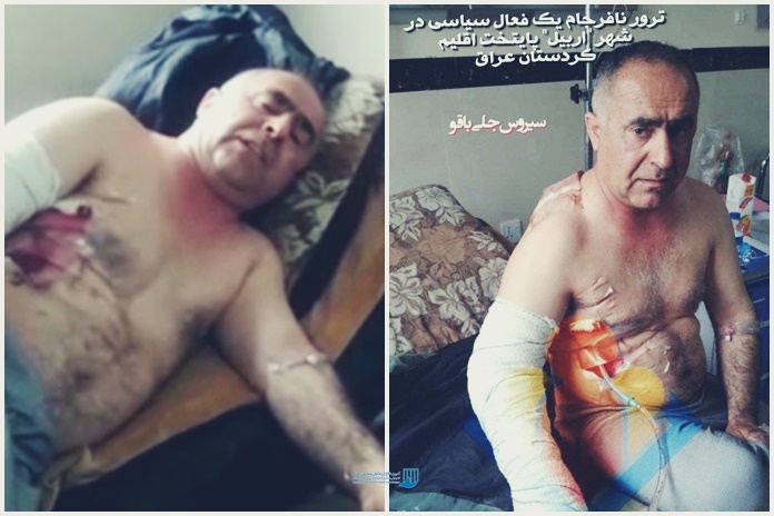 سیروس جلی باقو سیروس جلی باقو