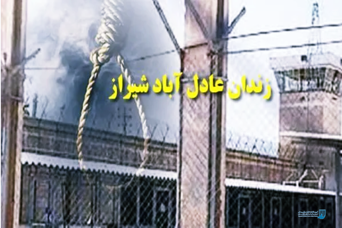اعدام در عادل آباد شیراز اعدام در عادل آباد شیراز