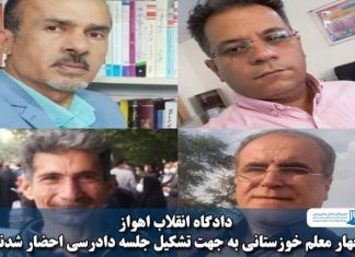 اقبال تامرادی، بهنیا بهمئی نژاد، سیامک چهرازی و شهریار شیروانی نیا