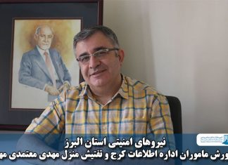 مهدی معتمدی مهر