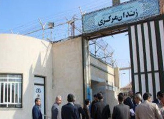 زندان مرکزی یزد