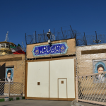 زندان مرکزی کرمانشاه (دیزل آباد)