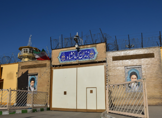 زندان مرکزی کرمانشاه (دیزل آباد)
