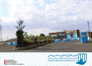 زندان مرکزی زنجان