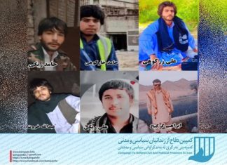 نمازگزاران بازداشت شده در زاهدان