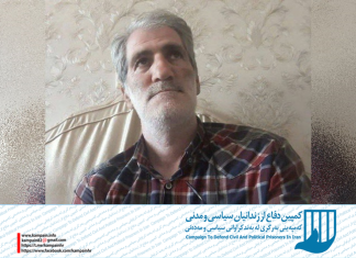 دادگاه انقلاب تبریز: علی شادی به چهار سال حبس تعزیری محکوم شد علی شادی
