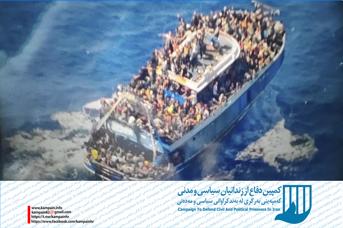 قایق ماهیگیری قایق ماهیگیری