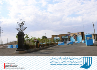 زندان مرکزی زنجان