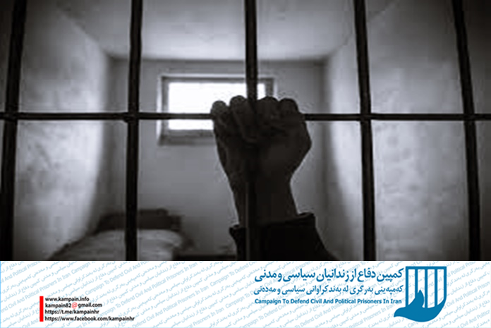 بازداشت بازداشت