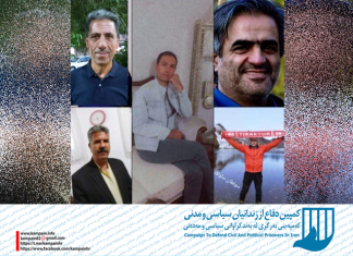 داوود شیری، حسین امانی نادارلی(نظرلو)، جواد احمدزاده، محمدعلی رضایی و علیرضا صبری