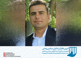 آرمان نیک‌پی