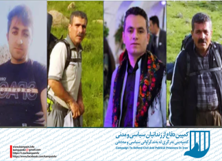هوزان باباکرمی، مسعود میرزایی، مسعود میرزایی و ابراهیم میرزایی