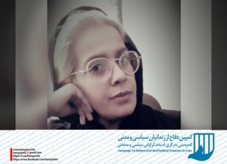 خدیجه مهدی‌پور