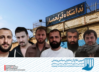 در راستای تعطیلی زندان رجایی شهر کرج، هفت زندانی عقیدتی به زندان قزلحصار کرج منتقل شدند انور خضری، سید قاسم آبسته، ایوب کریمی، سید داوود عبداللهی، خسرو بشارت، فرهاد سلیمی و کامران شیخه