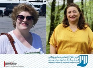 شیوا کاشانی‌نژاد و مژگان صمیمی