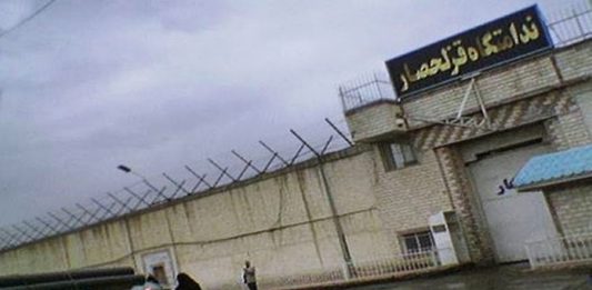 زندان قزل‌حصار کرج