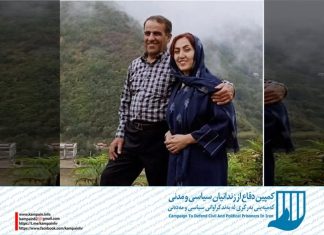 بهار احمدی و اسعد محمدی