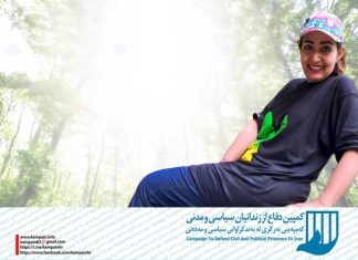 نیوشا بدیعی ثابت