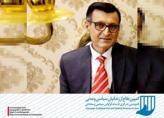 یونس آزادبر