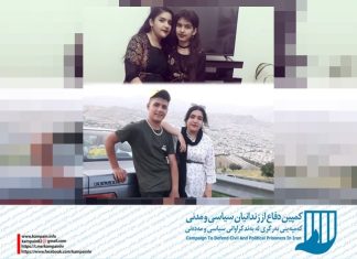 (زن، زندگی، آزادی) بازداشت دو نفر از اعضای خانواده سارینا ساعدی معید ساعدی و ریزان ساعدی