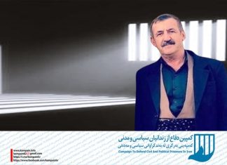 محمد چاوشینی