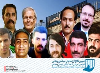 انتقال سیزده زندانی سیاسی از زندان قزل‌حصار کرج به مکان نامعلوم