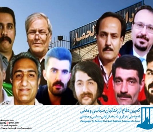 انتقال سیزده زندانی سیاسی از زندان قزل‌حصار کرج به مکان نامعلوم