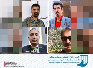 محسن عمرانی، محمود ملاکی، اصغر حاجب و عبدالرضا امانی‌فر