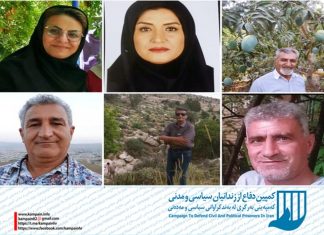 اعضای انجمن صنفی معلمان فارس