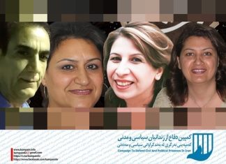 ویدا احراری، مژگان بصیری، شکوفه بصیری و جمال قدیرزاده