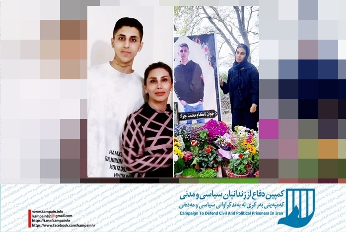 مهسا یزدانی