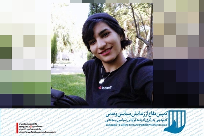 نیلوفر میرزایی