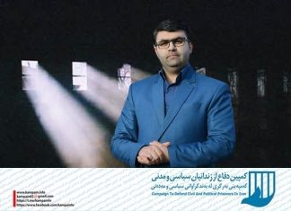 حامد یگانه پور،