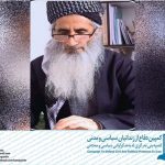 ماموستا حسین علیمرادی