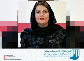 هنگامه قاضیانی