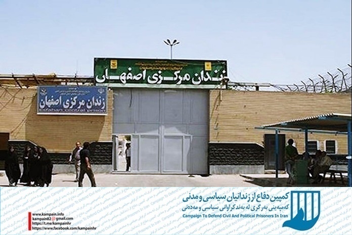 زندان دستگرد اصفهان زندان دستگرد اصفهان