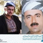 ماموستا محی‌الدین محمدزاده و ماموستا حسن امینی