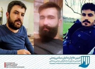 وفا هناره، آرام عمری بردیانی، رحمان پرهازو